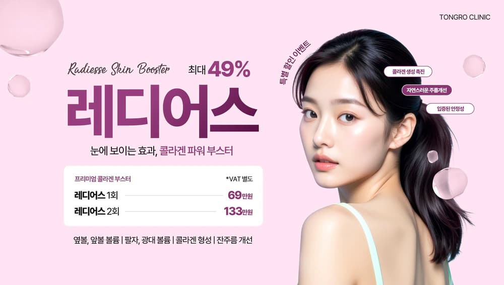 Art of Shine Clinic Instagram post