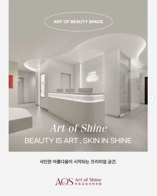 instagram 게시물